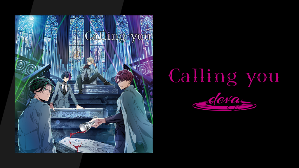 deva 2nd ANTHEM 『Calling you』 | 【公式】HANDEAD ANTHEM（ハンデッドアンセム）【ハンセム】