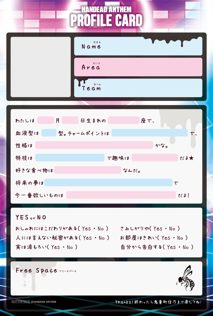 News 春のハン デッド 祭り 21 を開催 公式 Handead Anthem ハンデッドアンセム ハンセム