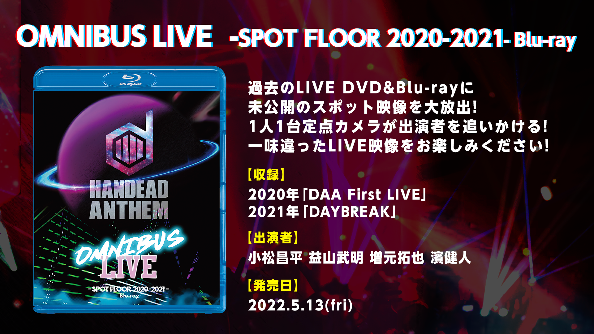 Goods】Anniversary Goods情報解禁 | 【公式】HANDEAD ANTHEM（ハン 