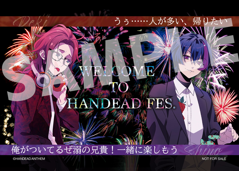 Goods】LIVE＆ READING「HANDEAD FES.」会場物販情報 | 【公式 